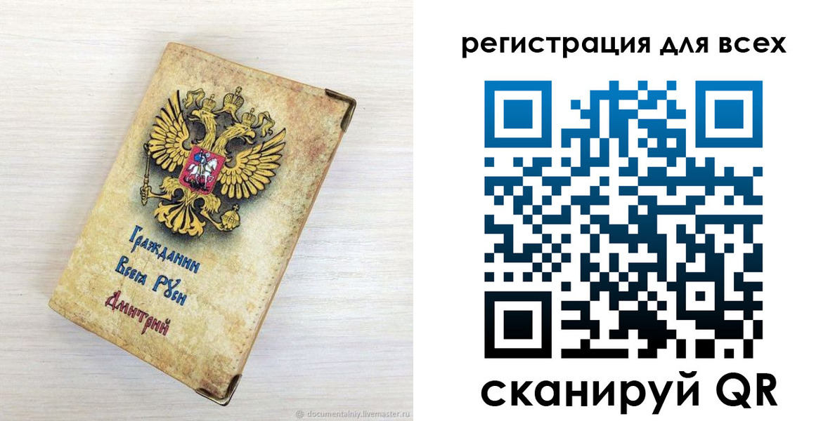 временная регистрация поиск в Павлово