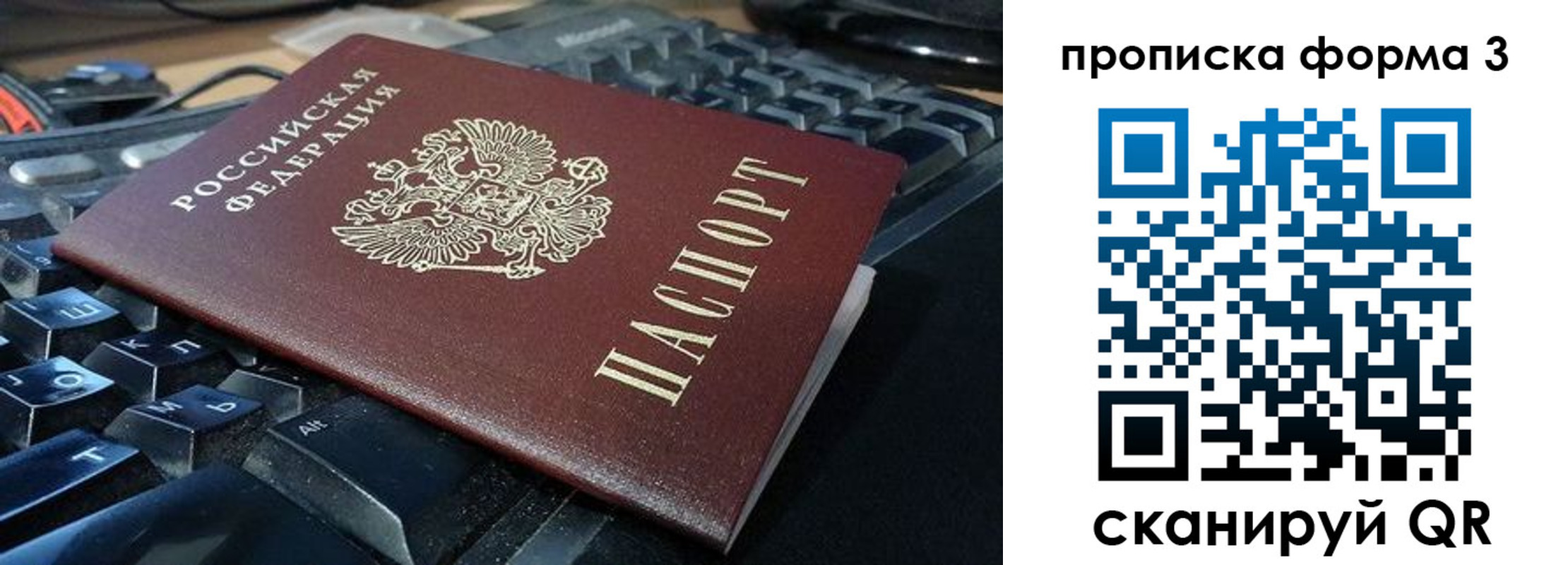 временная регистрация адрес в Павлово