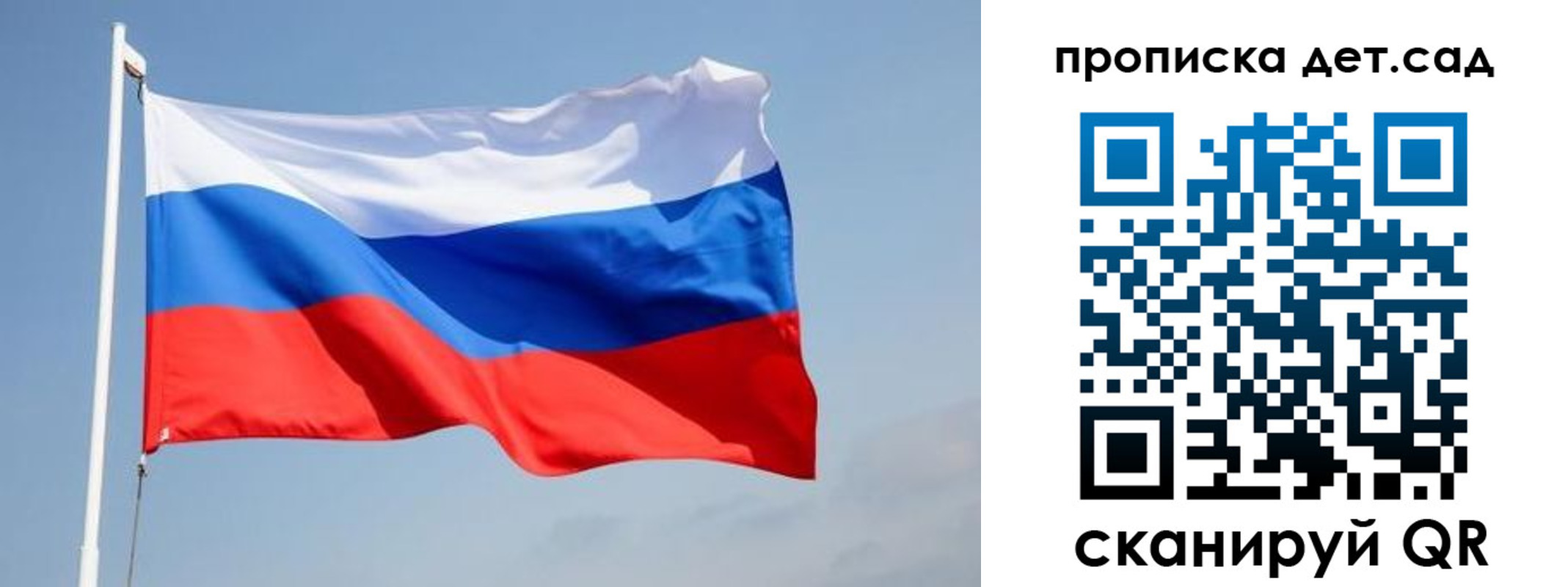 где прописаться в Павлово