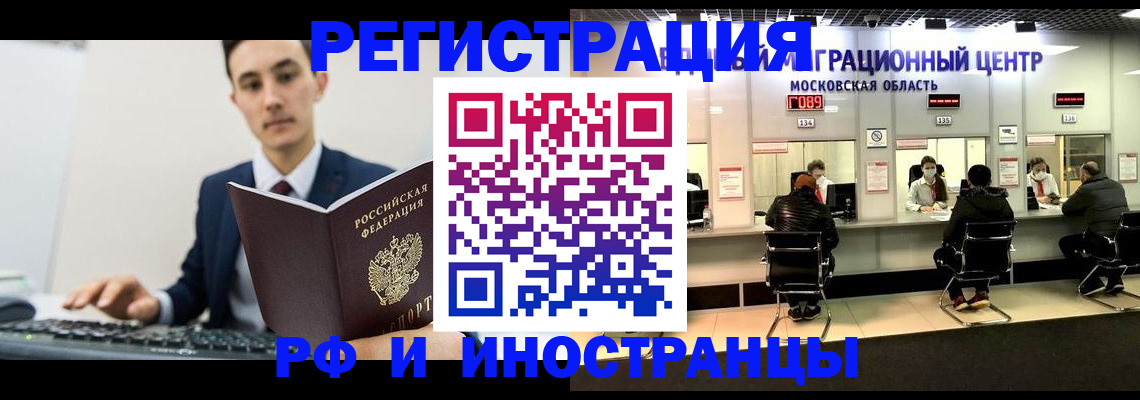 регистрация для дет. сада в Павлово