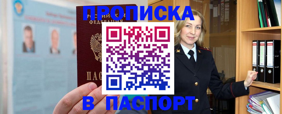 регистрация для дет. сада в Павлово